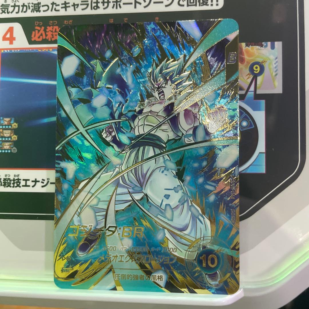 美品SDV8-044 ゴジータ:BR パラレル