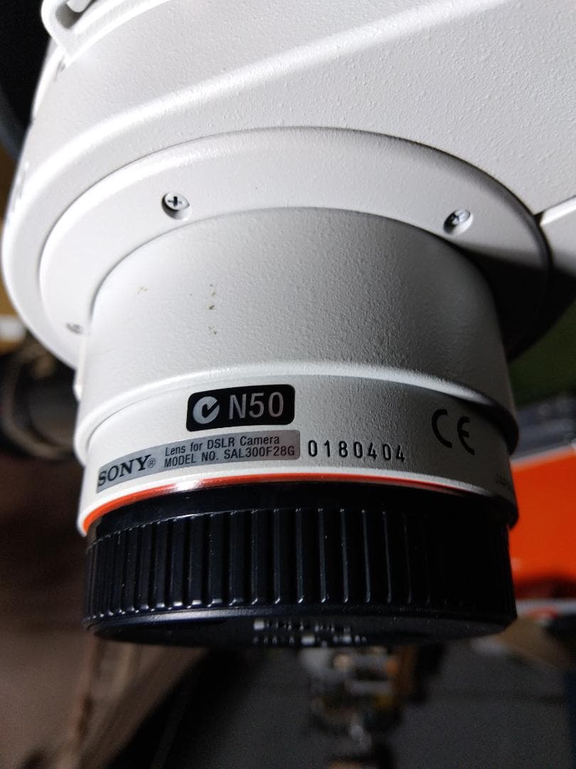 Sony 300mm F2.8 G + テレコンバーター + マウントアダプター