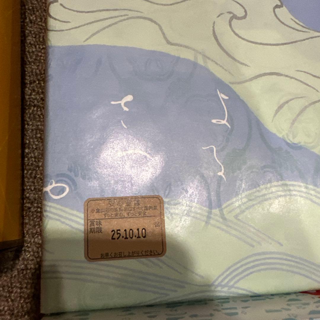 洋菓子　和菓子　素麺　海苔