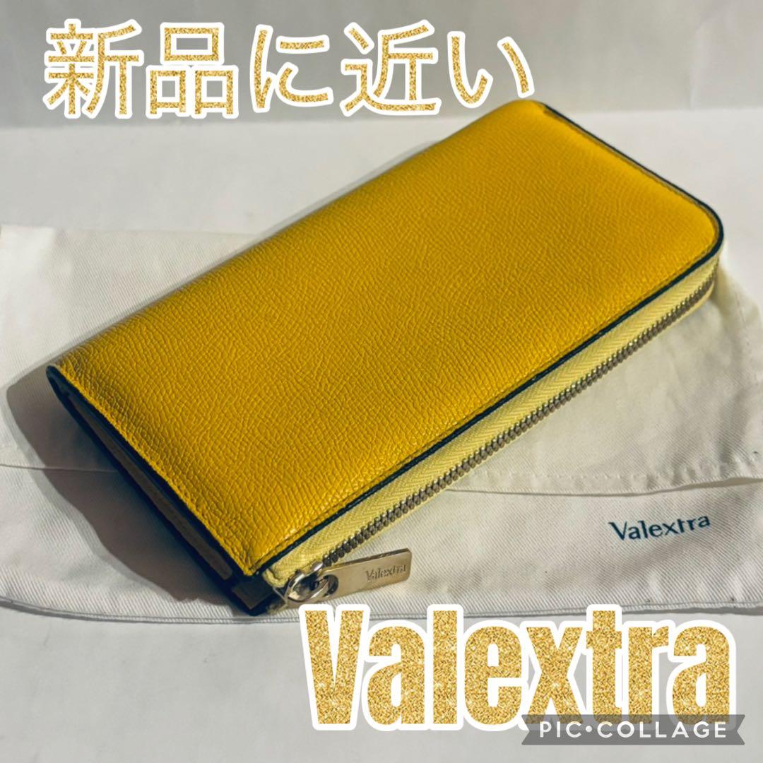 限界値下げ　新品に近い　ヴァレクストラ　Valextra 長財布　15万円