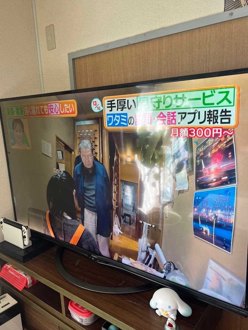 ★引き取り限定★SHARP LC-50U45 50インチ液晶テレビ