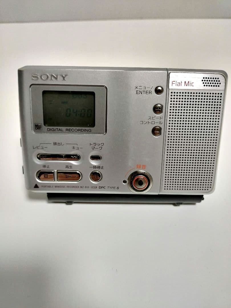 SONY ポータブルミニディスクレコーダー MZ-B10 スピーカー内蔵 録音可
