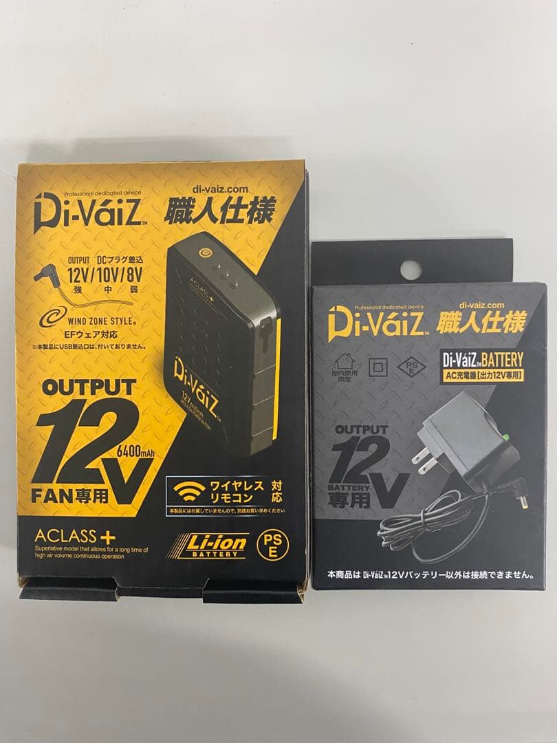 Di-Vaiz 12Vバッテリー6400mAhと充電器セット【新品・未使用】