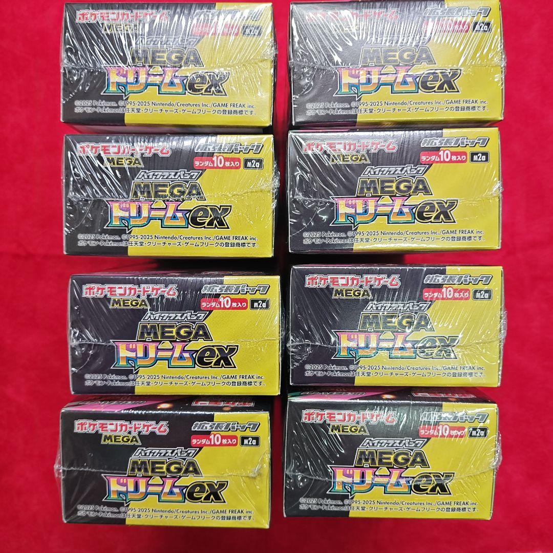 ポケモンカードゲーム MEGA ドリームEX 10パック入り 8BOX