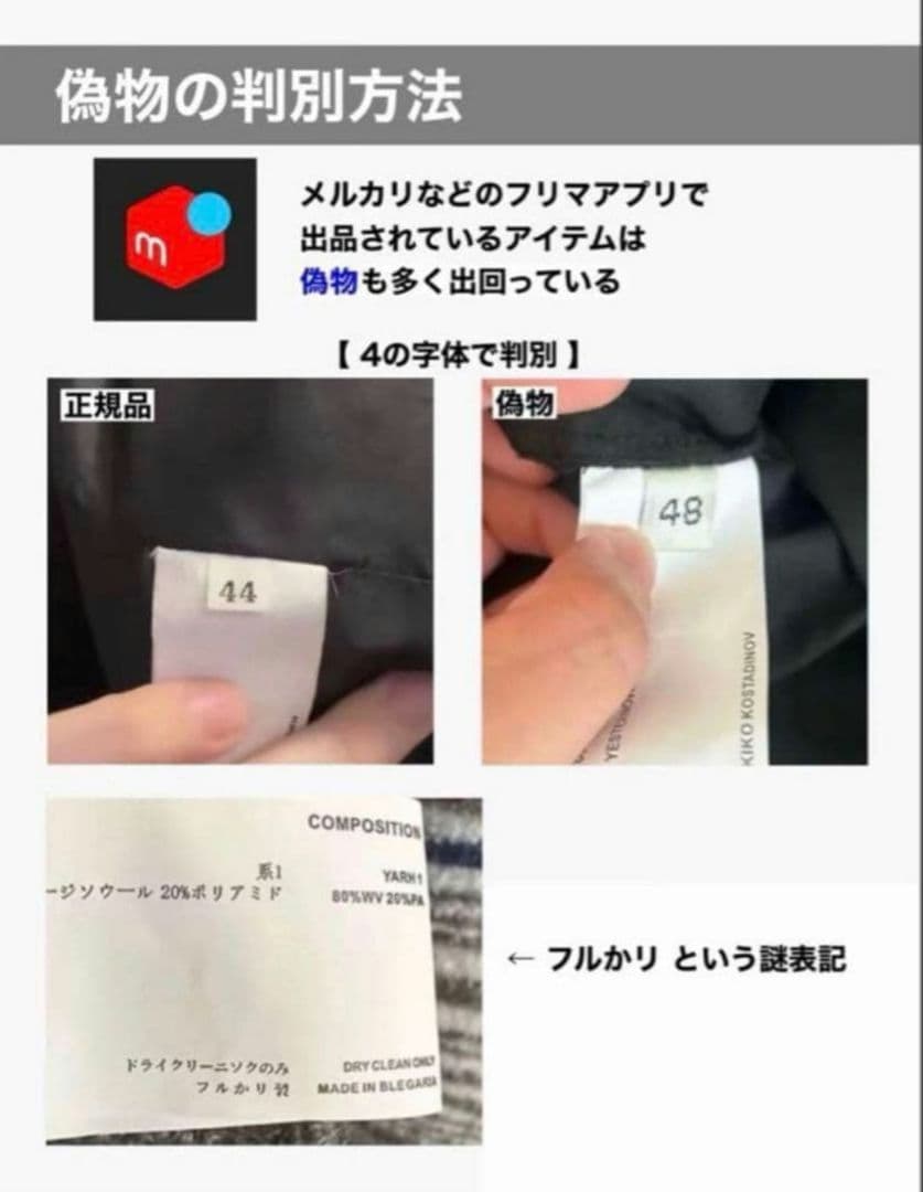 パンツ KIKO KOSTADINOV 23aw MENO TROUSER