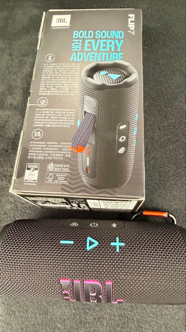 月曜まで限定値下げ JBL Flip7ファンキーブラック ヨドバシカメラ1年保証