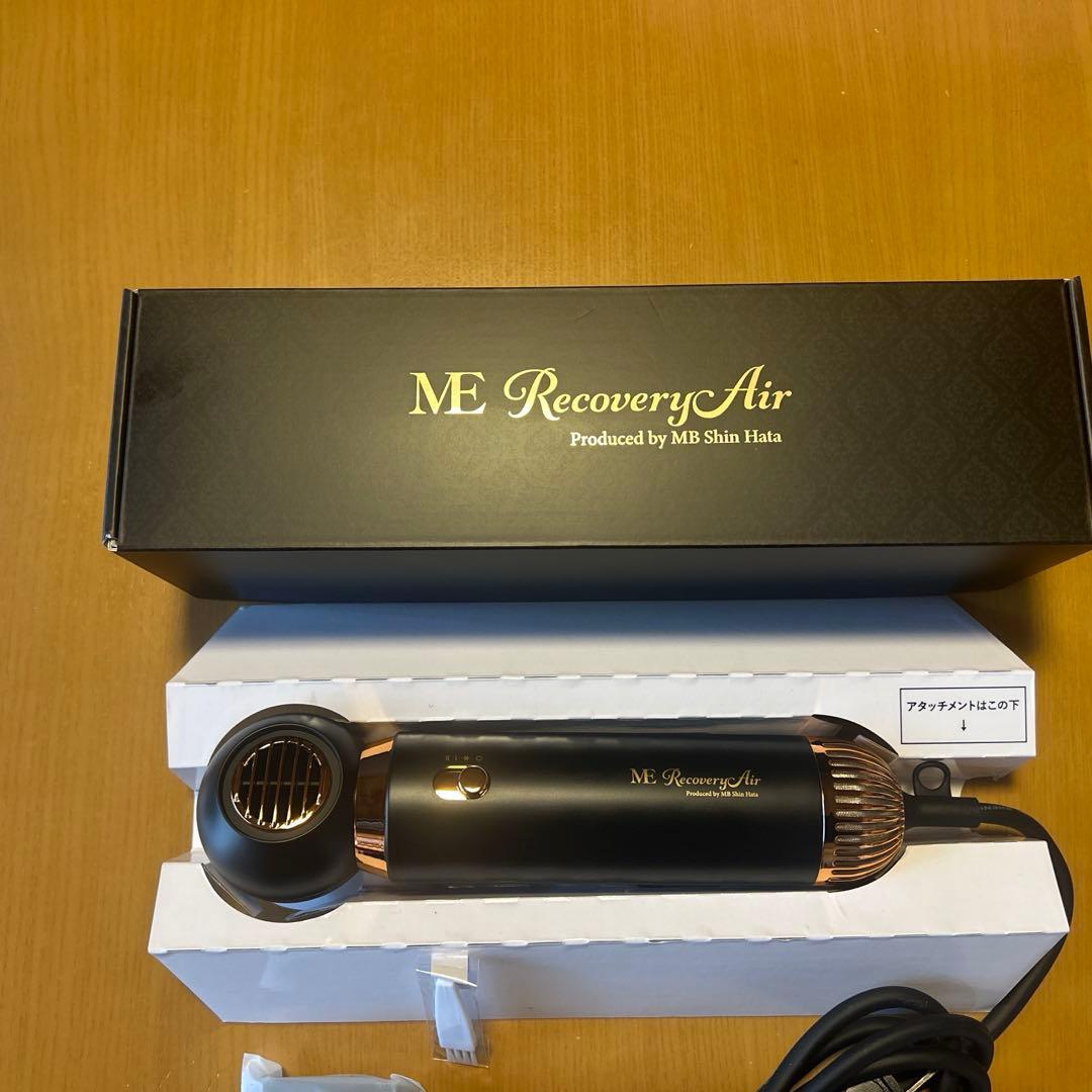 【美品】ME Recovery Air ヘアドライヤーブラック