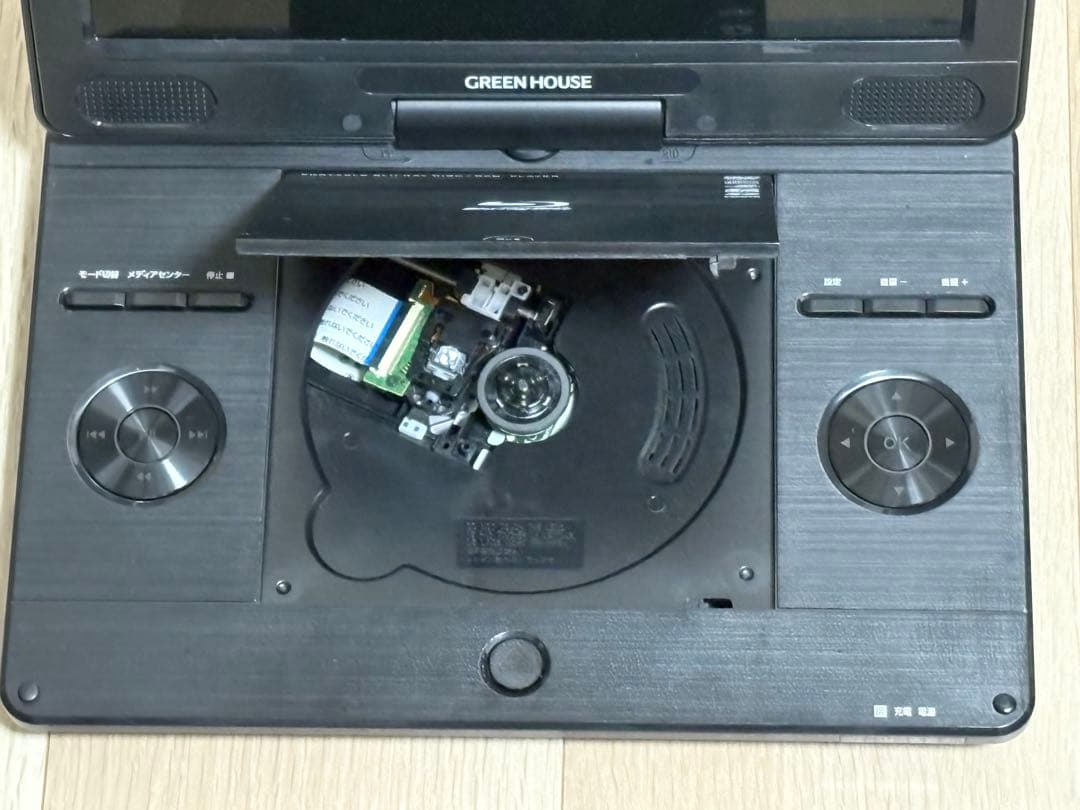 グリーンハウス GH-PBD11Y-BK ポータブルブルーレイディスクプレーヤー