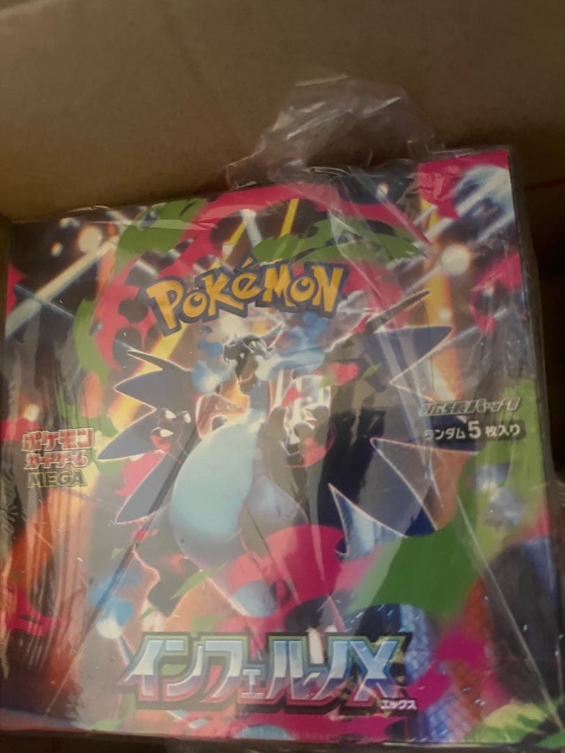 ポケモンカード　インフェルノX 3box