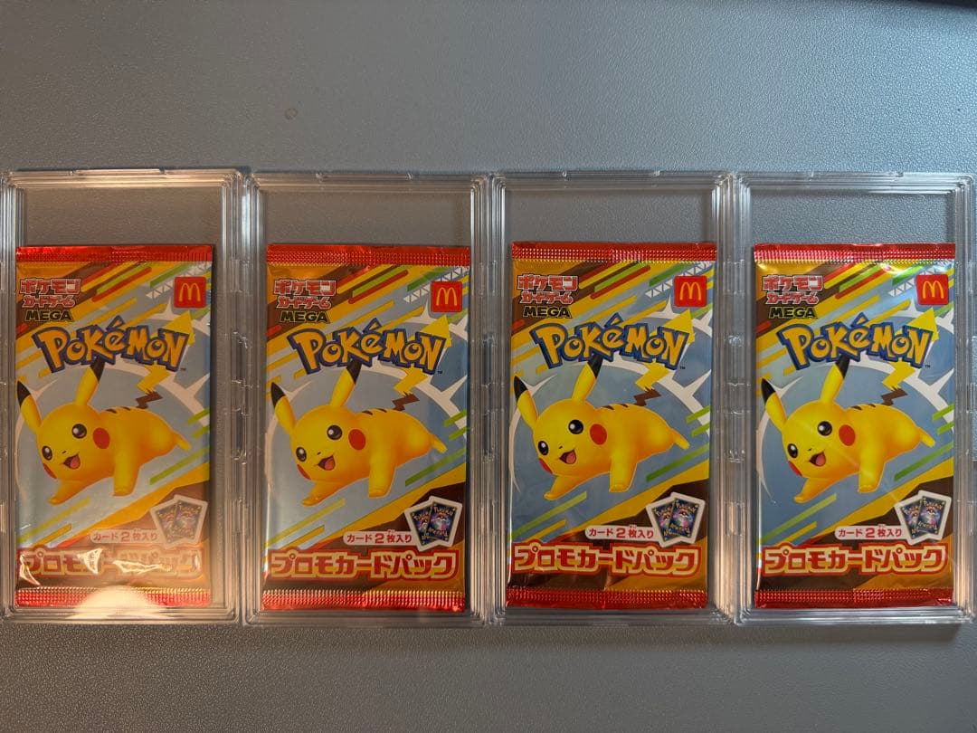 ポケモン　マクドナルド　プロモ未開封パック