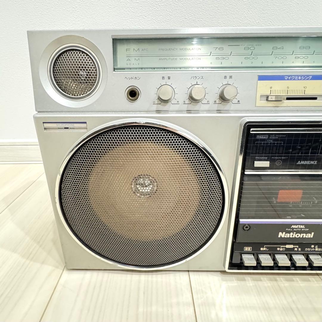 【希少】 National ナショナル　RX-5080 ラジカセ　動作確認済み