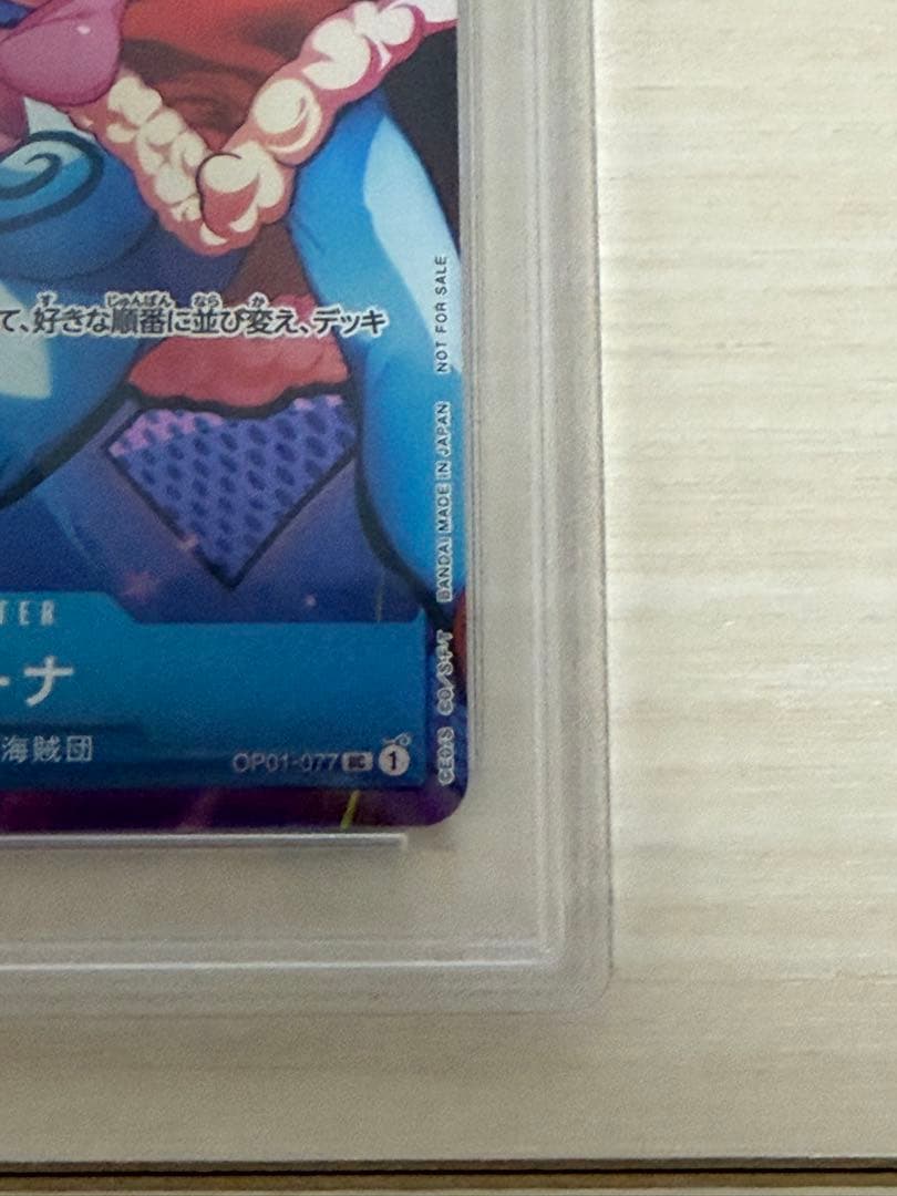 ペローナ　UC パラレル　ロマンスドーンBox封入特典　ワンピースカード