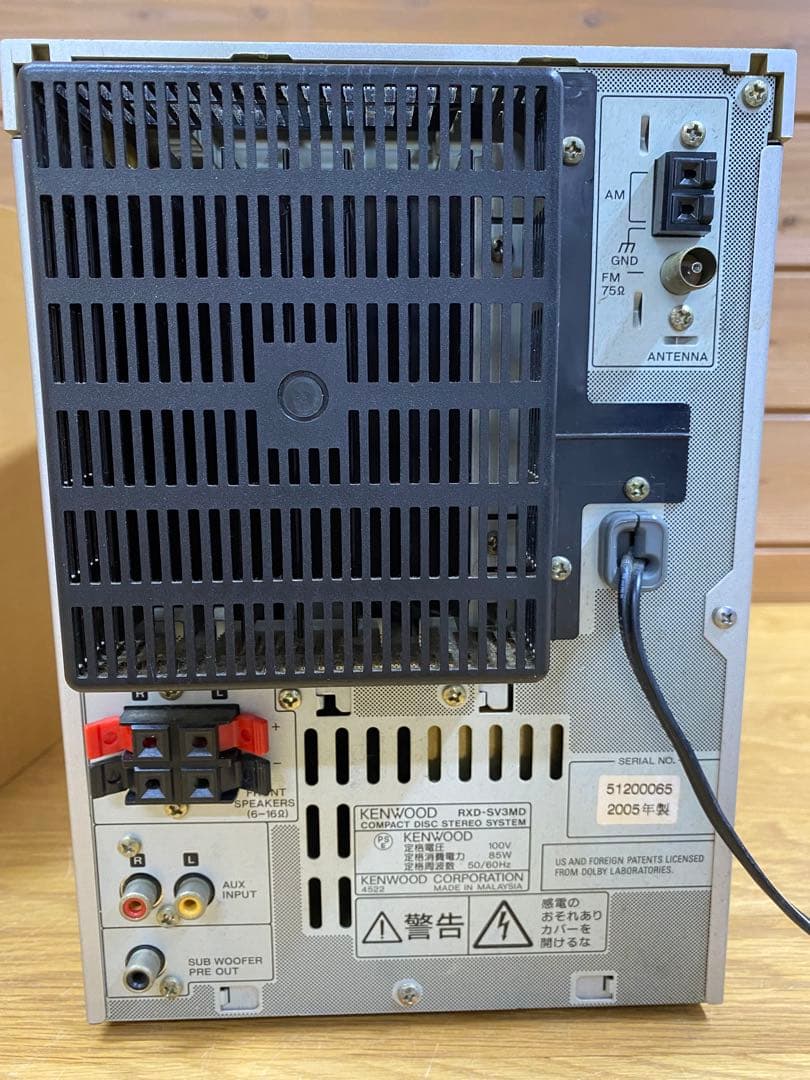 KENWOOD ケンウッド ミニコンポ RXD-SV3MD 2005年製
