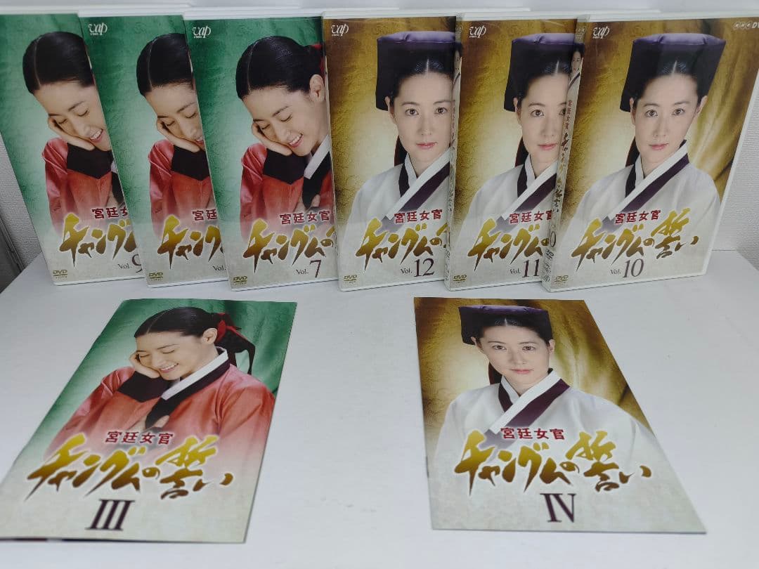 宮廷女官 チャングムの誓い DVD-BOX Ⅰ ~ Ⅵ 全巻セット