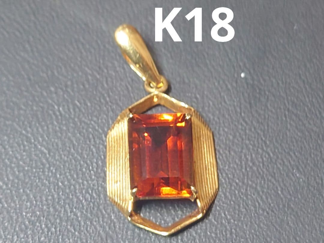 koro様 K18 ネックレストップ シトリン 18金 ペンダントトップ