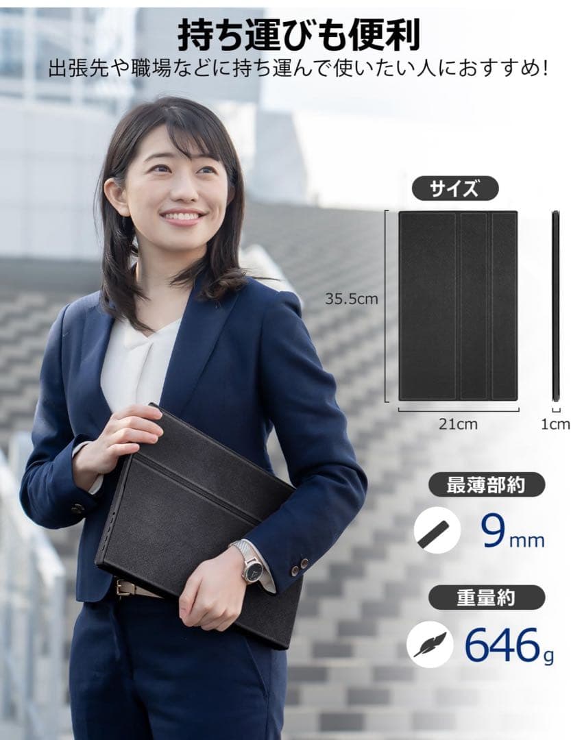 【新品】モバイルモニター ディスプレイ 15.6インチ　1920*1080