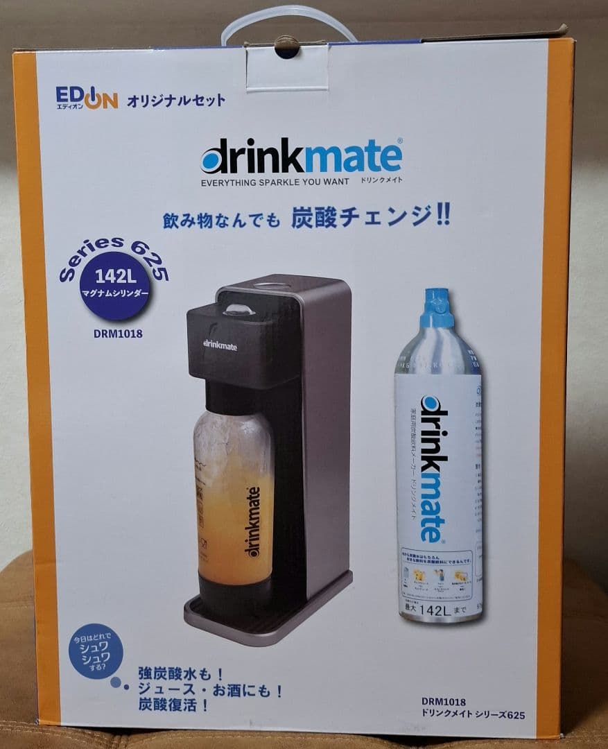 drinkmate 炭酸水メーカー Series 625