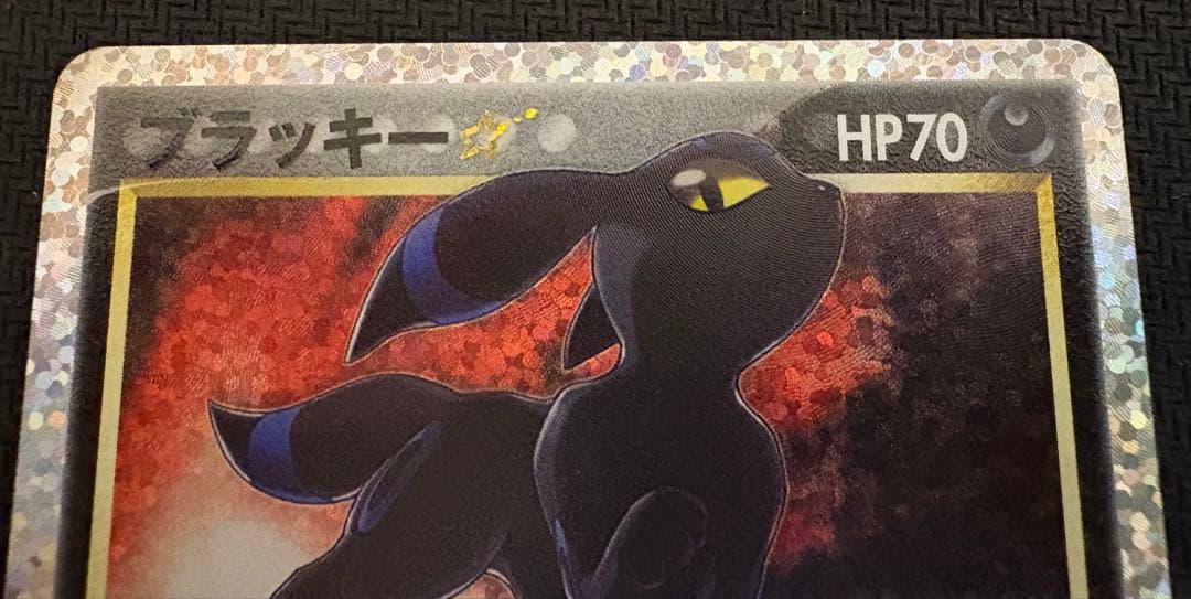 ポケモンカード 25th プロモ ブラッキー 012/025