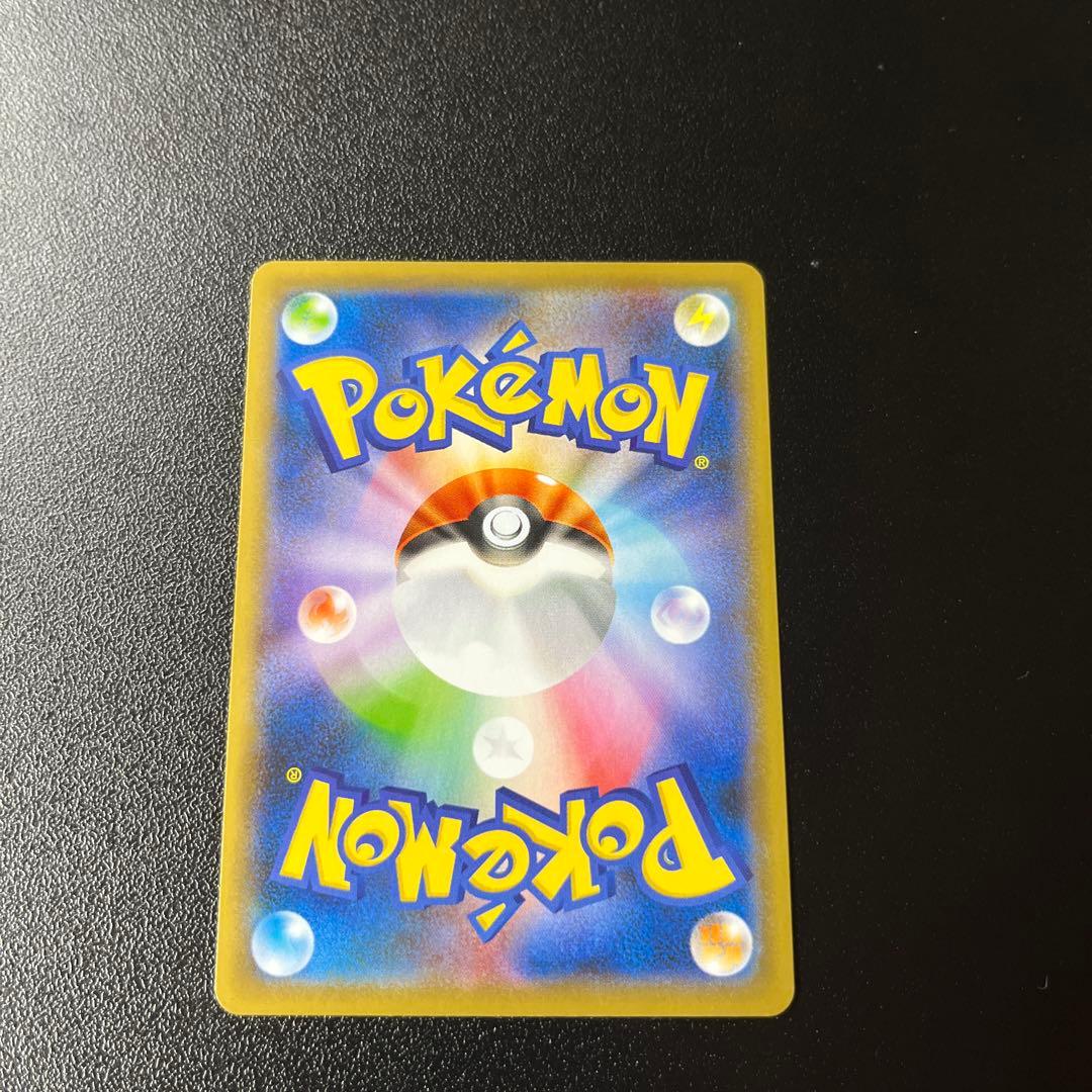 【美品】マリィ SR S4a シャイニースターV 198/190