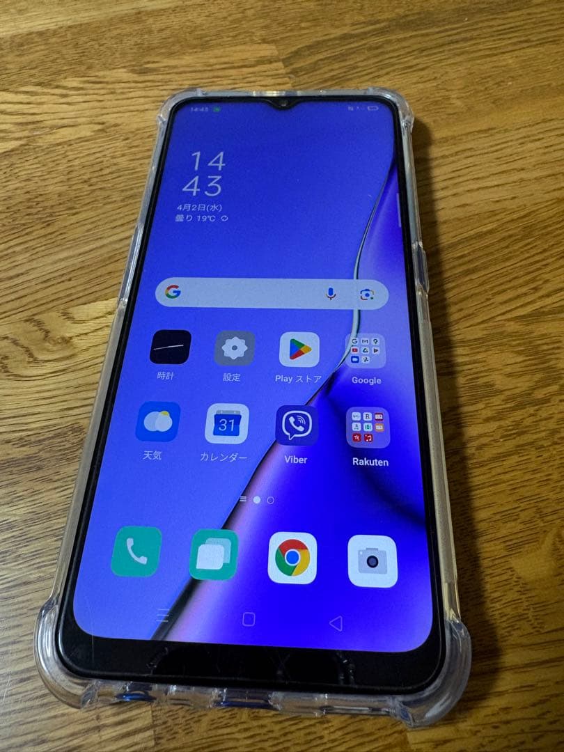 い*は様 【中古美品】OPPO A5 2020本体➤ブルー