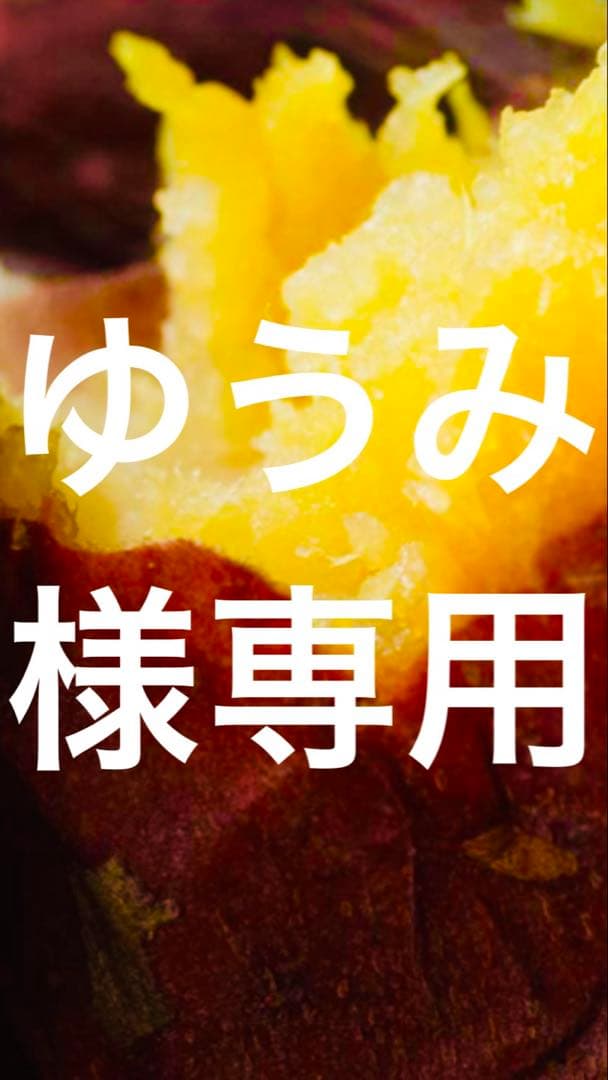 ゆうみ 訳あり切り落とし2kgまとめて梱包、切り落とし5袋