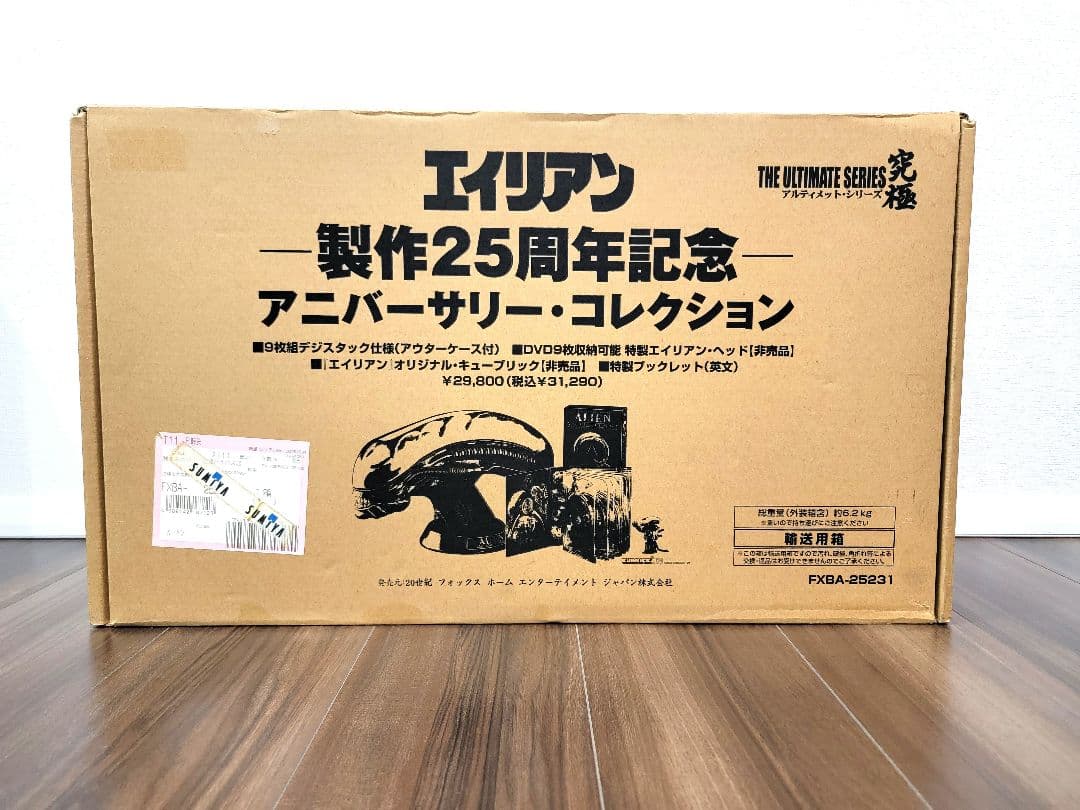エイリアン 25周年記念 アニバーサリー・コレクション