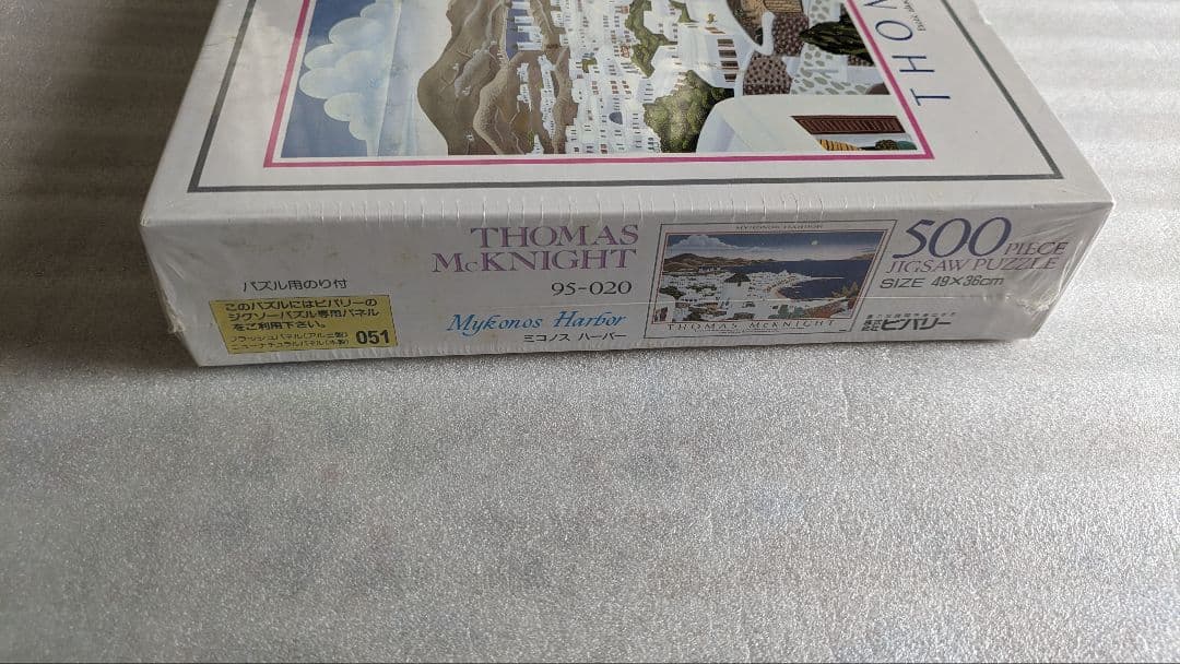 トーマスマックナイト　パズル　500ピース　ミコノス　ハーパー