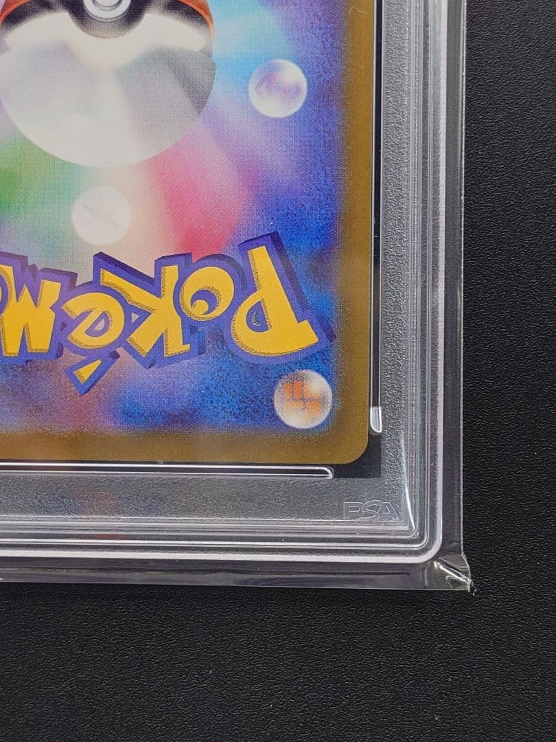 【psa10】名探偵ピカチュウ PROMO SV-P 098/SV-P