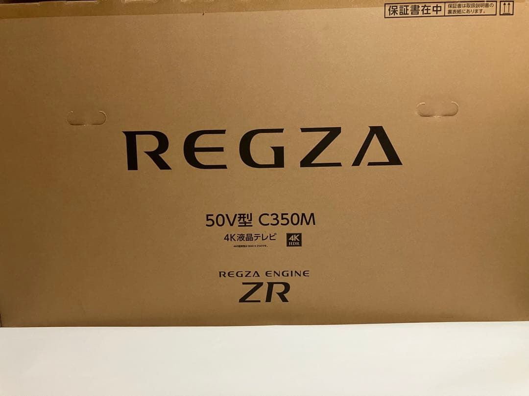 REGZA 50V型 C350M 4K液晶テレビ