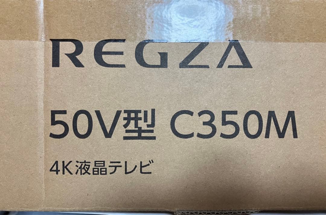 REGZA 50V型 C350M 4K液晶テレビ