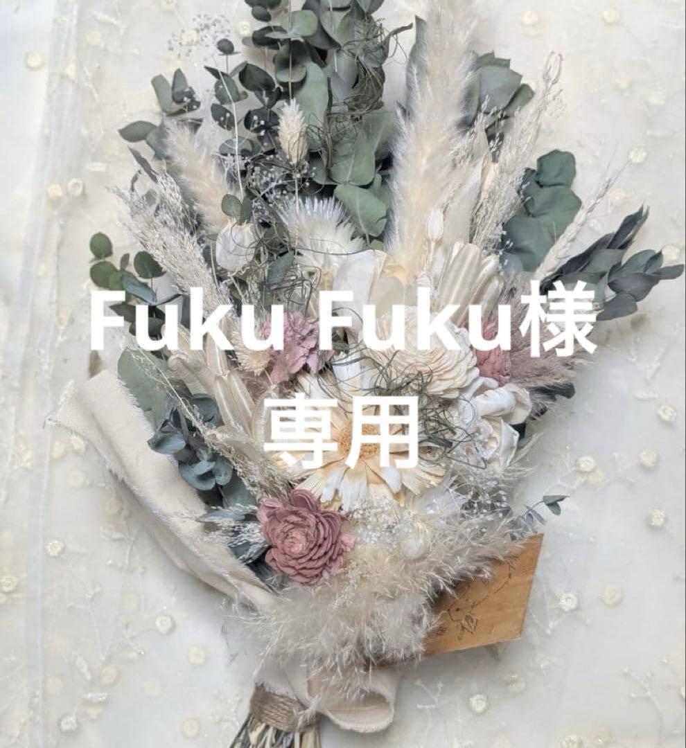 Fuku Fuku　黒　パンツ　36