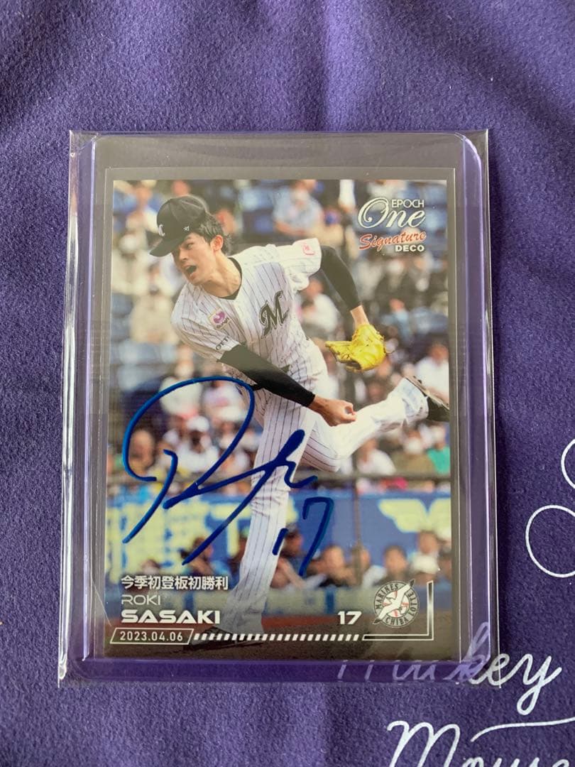 佐々木朗希 ジャージナンバー Epoch サイン ロッテ ドジャース エポック