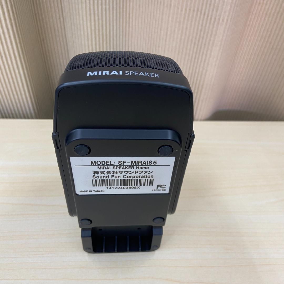 ☆超美品☆ミライスピーカー ホーム SF-MIRAIS5