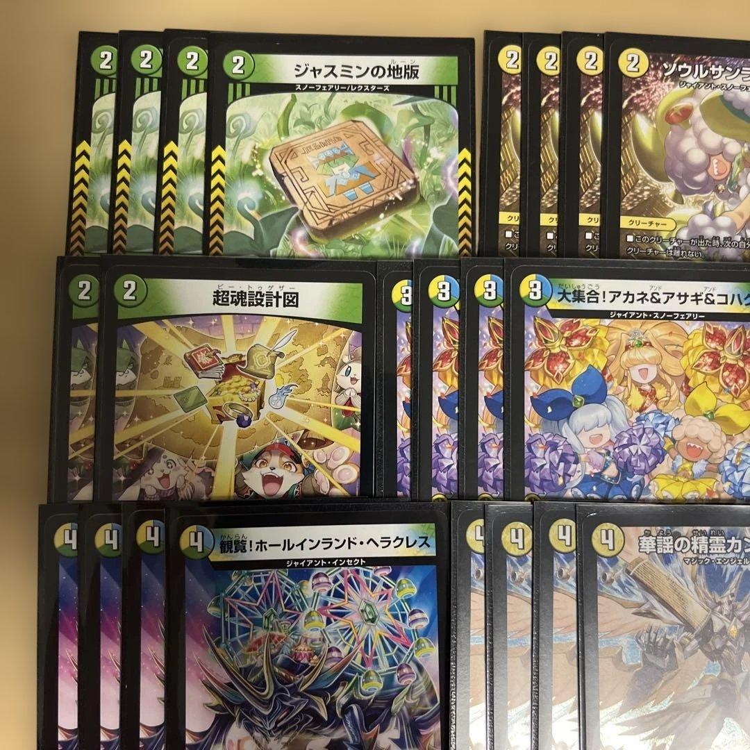 トリーヴァゴルギーオージャー デッキ 調整パーツ　引退品　ワンオンフェアリー