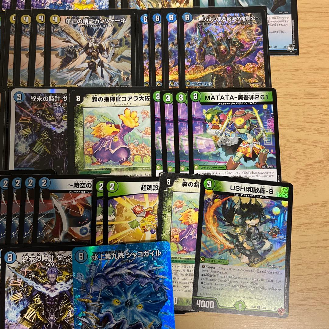 トリーヴァゴルギーオージャー デッキ 調整パーツ　引退品　ワンオンフェアリー