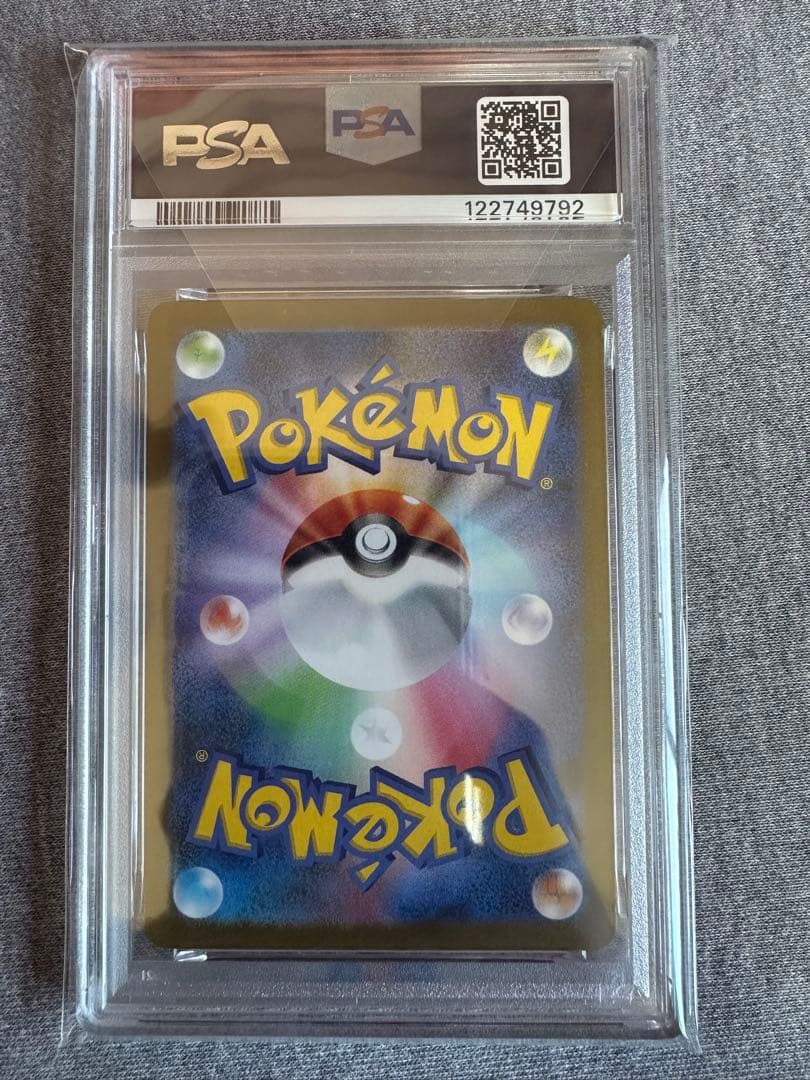 PSA10 サンダース　YU NAGABA