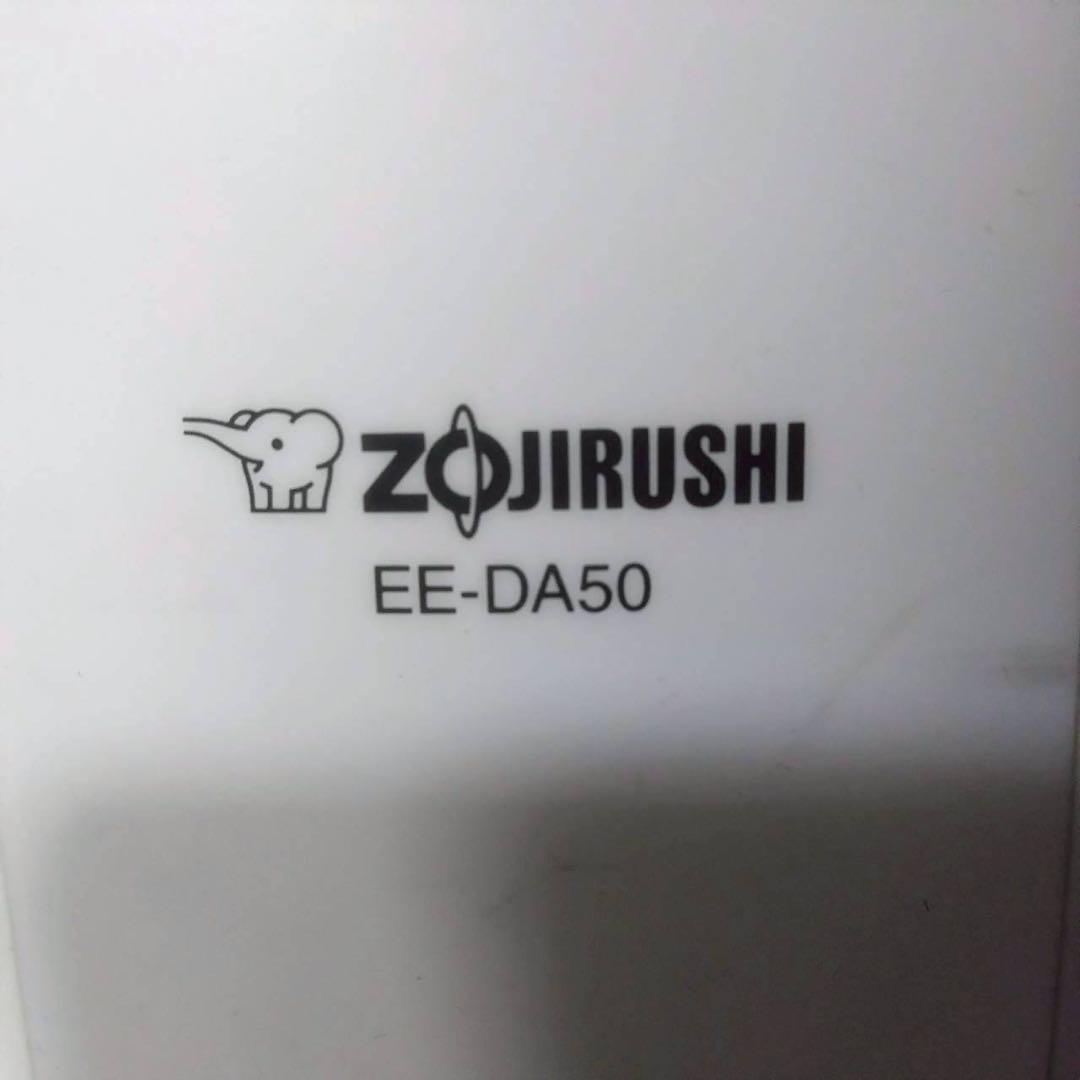 象印　スチーム加湿器　EE-DA50-WA　ホワイト　2019年製