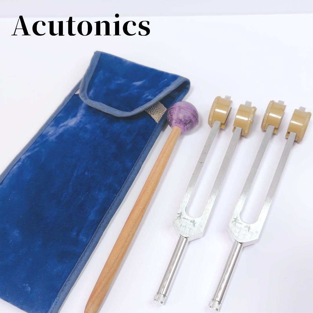 アキュトニクス オームユニゾン ミドル 2本セット 音叉 ヒーリング