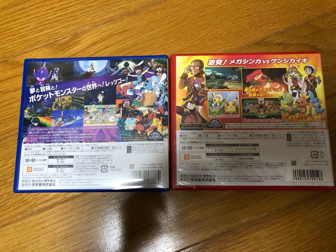 ささきさん専用