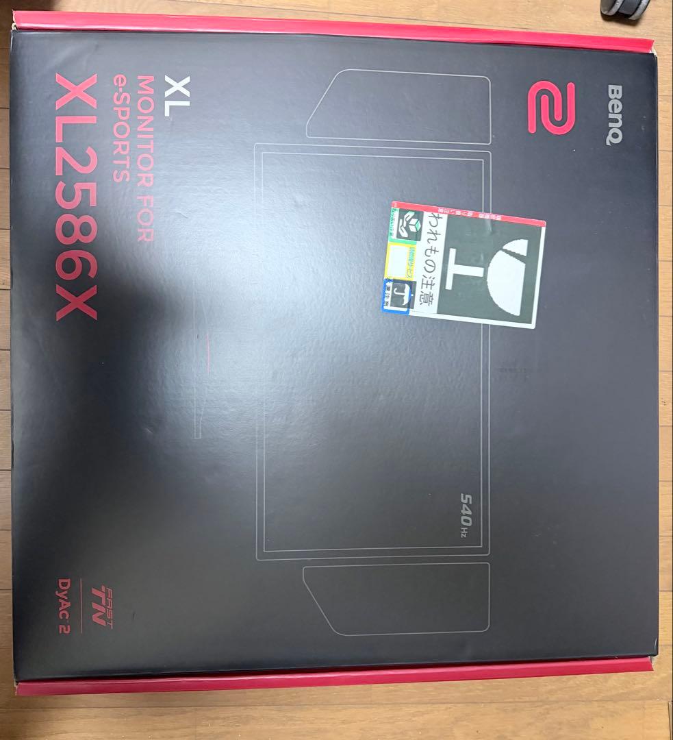 BenQ XL2586X ゲーミングモニター