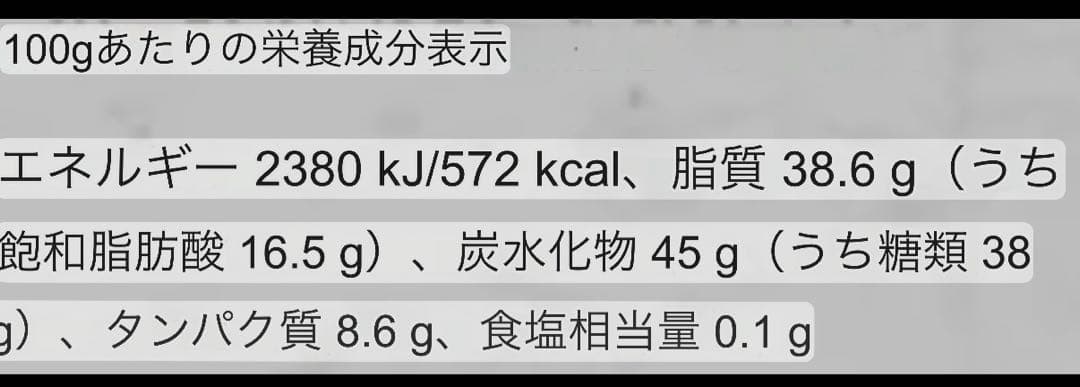 PATRICK ROGER プラリネ・ロシェ・アンスタンク・ノワール＆レ 16個