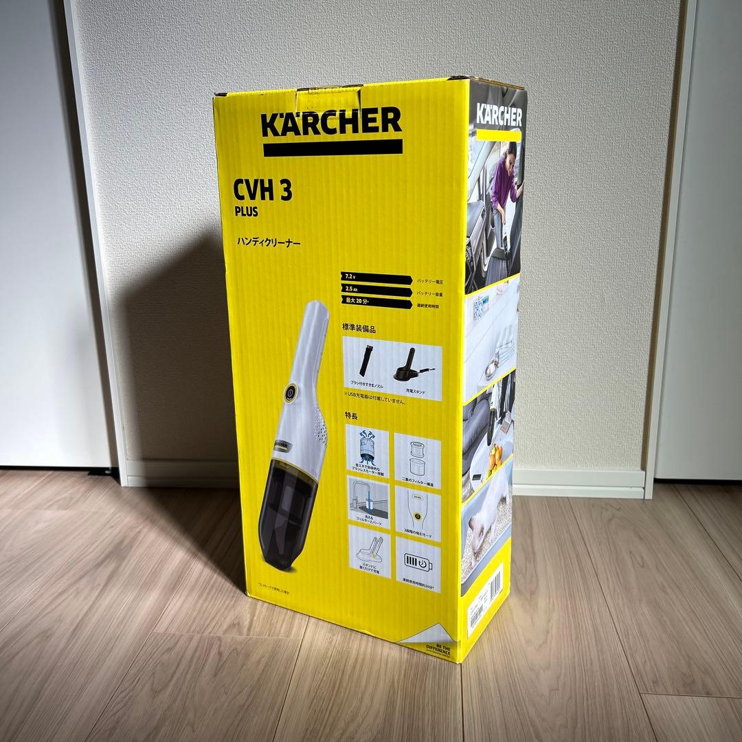 KARCHER ケルヒャー　CVH 3 PLUS ハンディクリーナー本体
