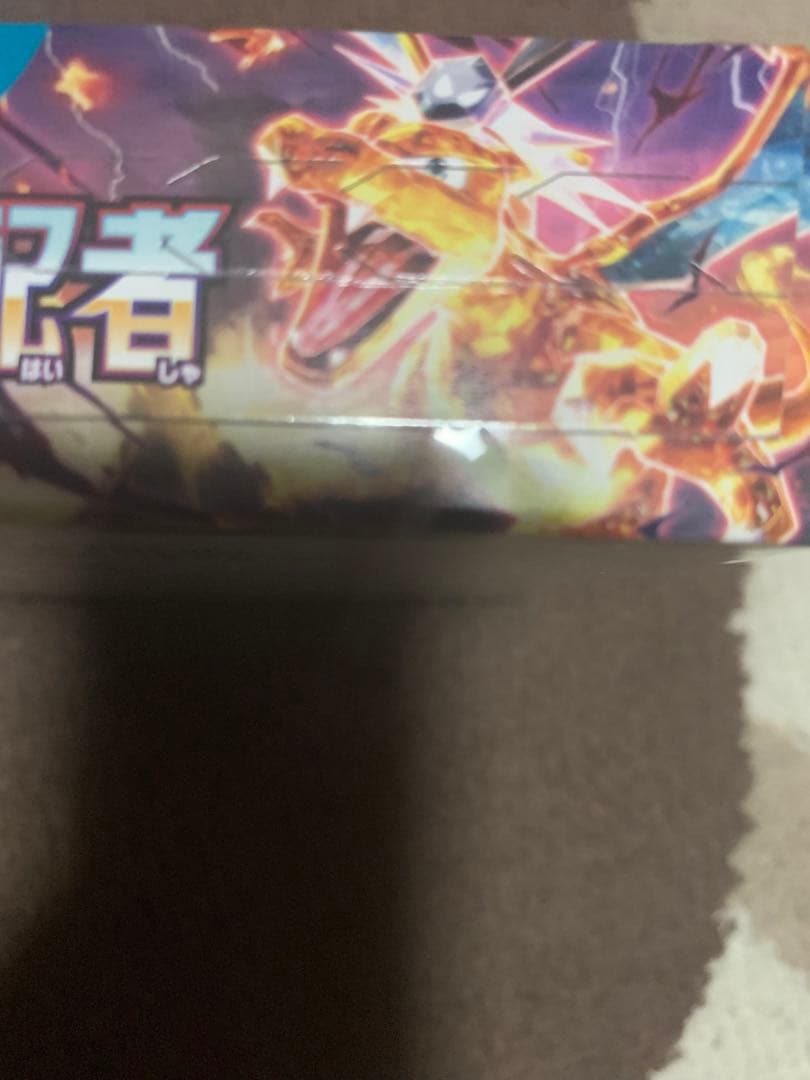 ポケモンカード黒炎の支配者　シュリンク付未開封