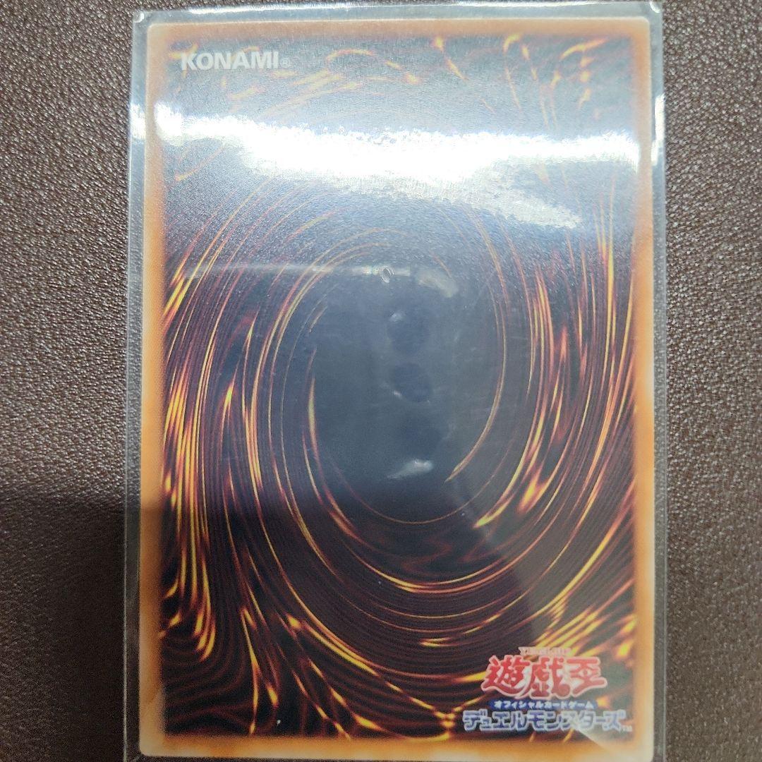 遊戯王　天羽々斬之巳剣　プリズマティックシークレットレア　ミツルギ