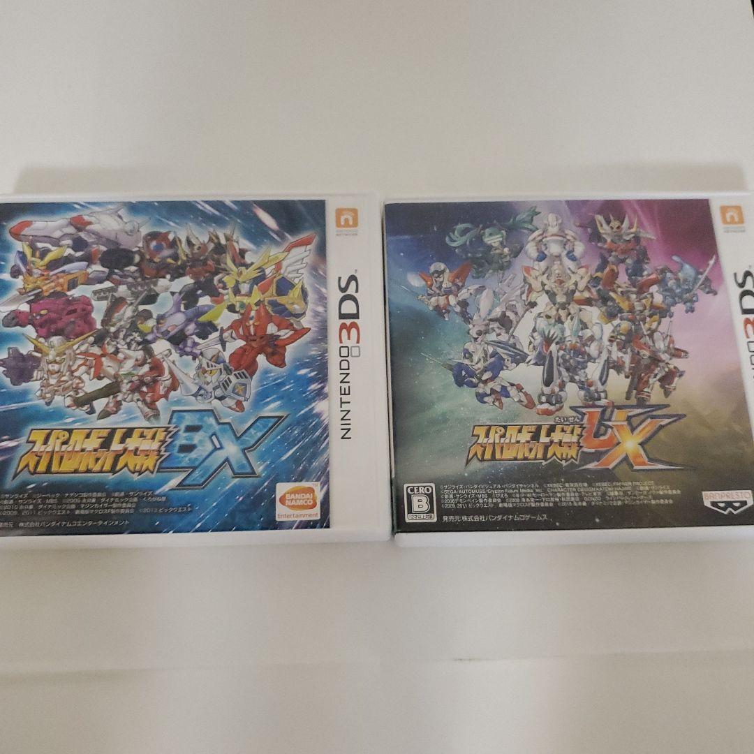 3DS スーパーロボット大戦BX・UXセット