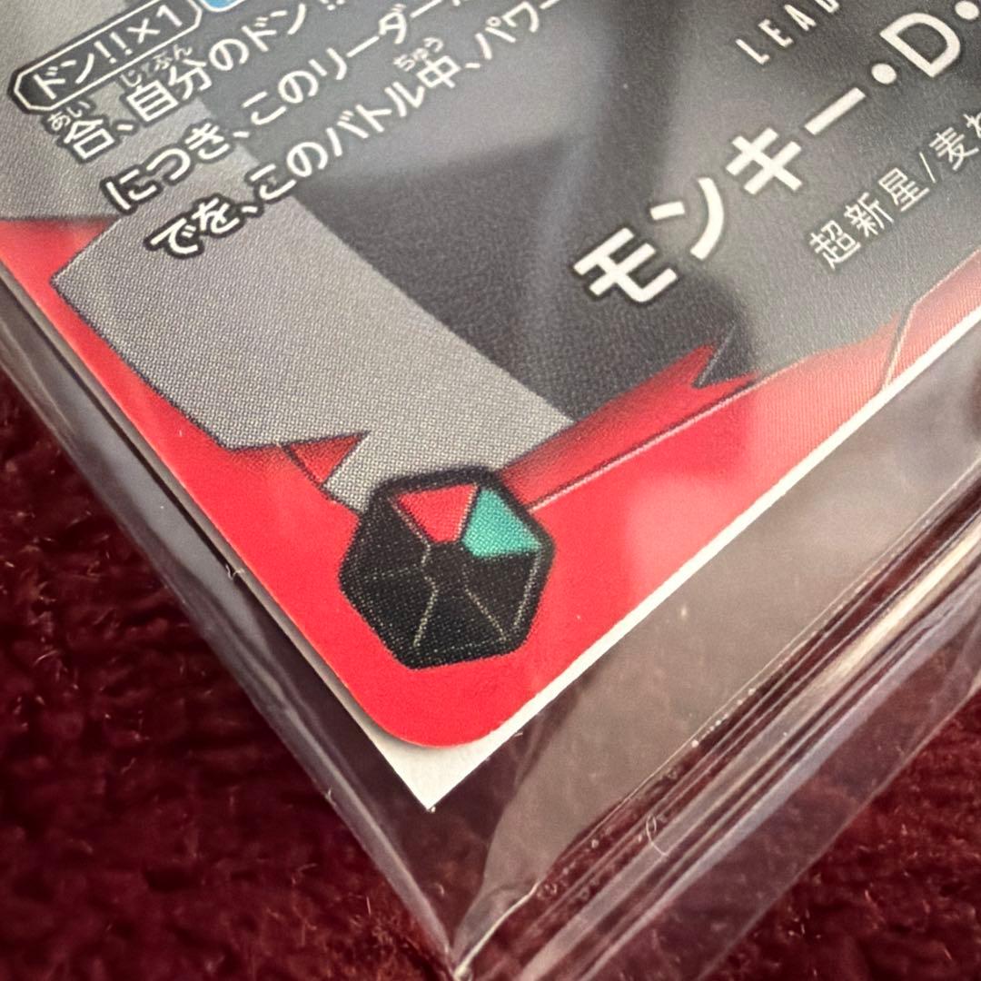 ワンピース　一番くじ　プロモカード2枚