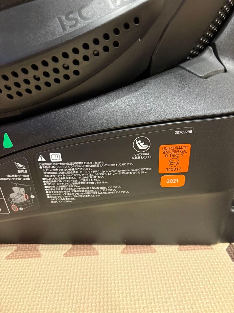 エールべべ　クルット6iグランス　ネイビー　チャイルドシート ISOFIX対応