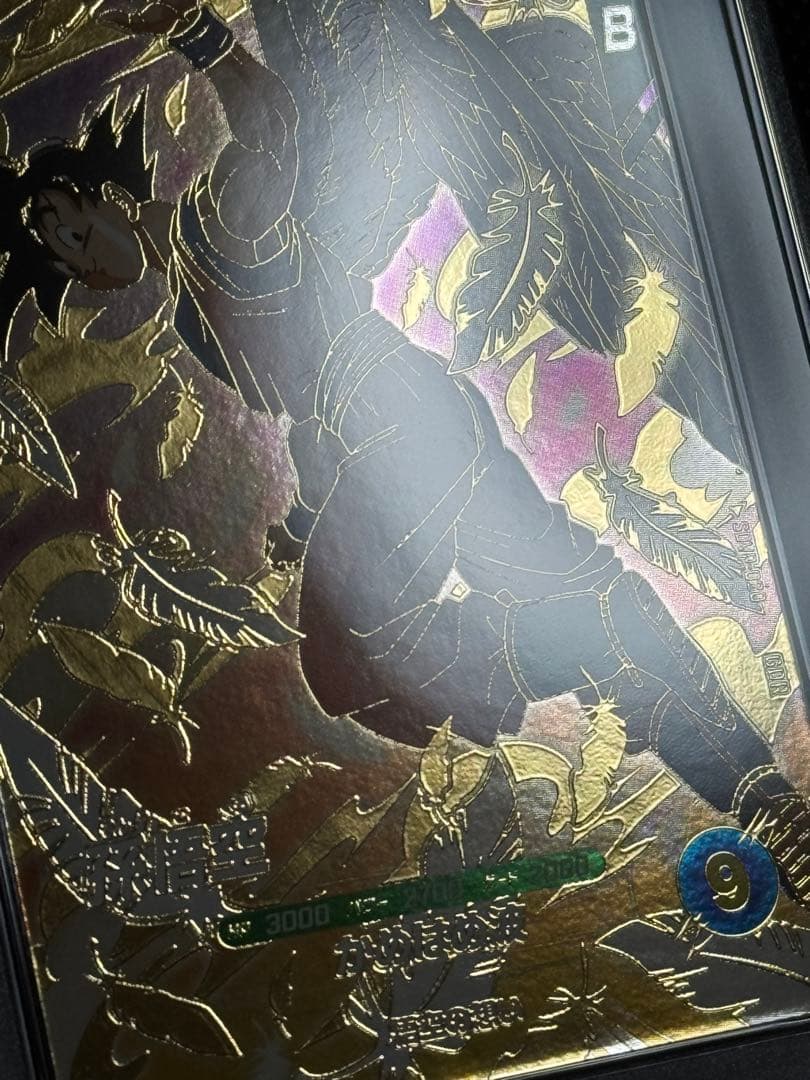 SDVP-020 gor 孫悟空　天使悟空　psa10