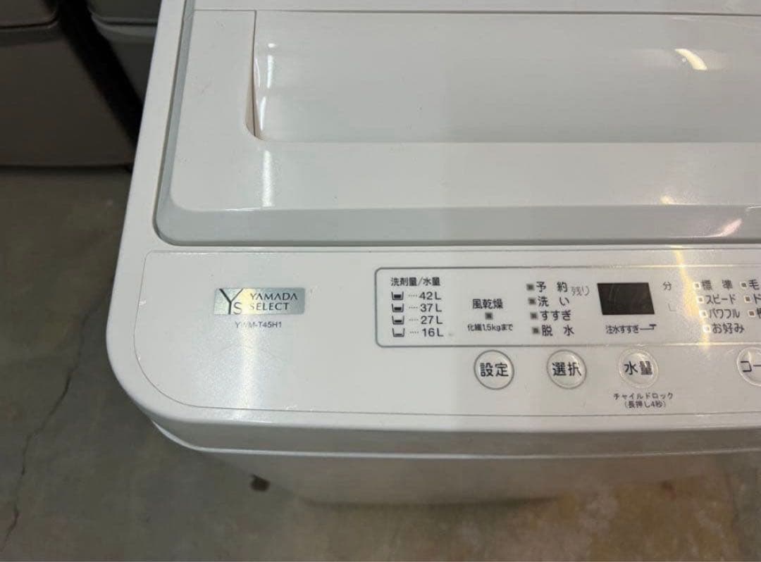 【高年式】2021年式 4.5kg YAMADA 洗濯機 YWM-T45H1