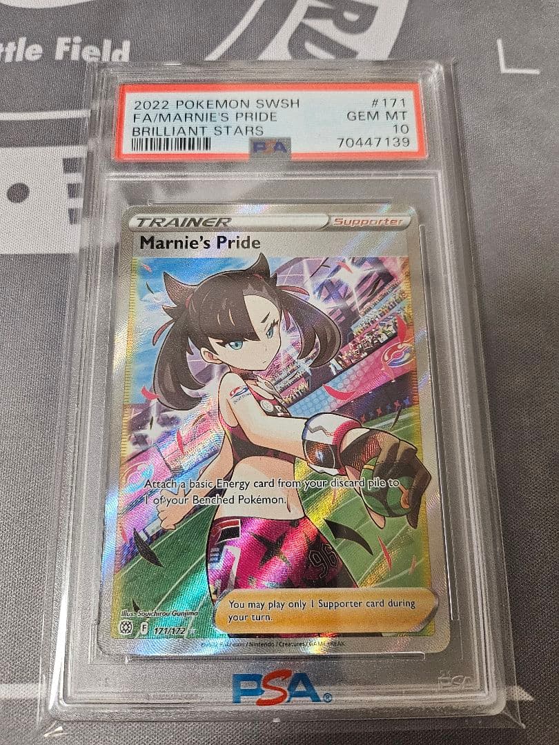 マリィのプライド スタートデッキ100 英語版